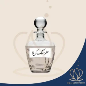 Karbala Perfume 2