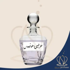عطر ادکلن اسطوخودوس یونیسکس | Lavender 011