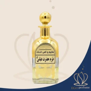 عطر ادکلن حرم حضرت اباالفضل (ع) یونیسکس | Shrine of Hazrat Abal-Fazl Perfume
